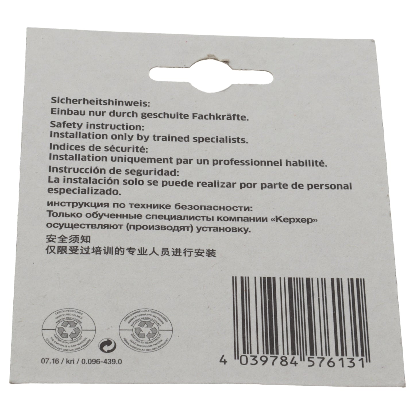 Karcher Kit 5x 12mm Dichtungen Hochdruckreiniger-Verlängerungsgriffrohr K3 K5 K7