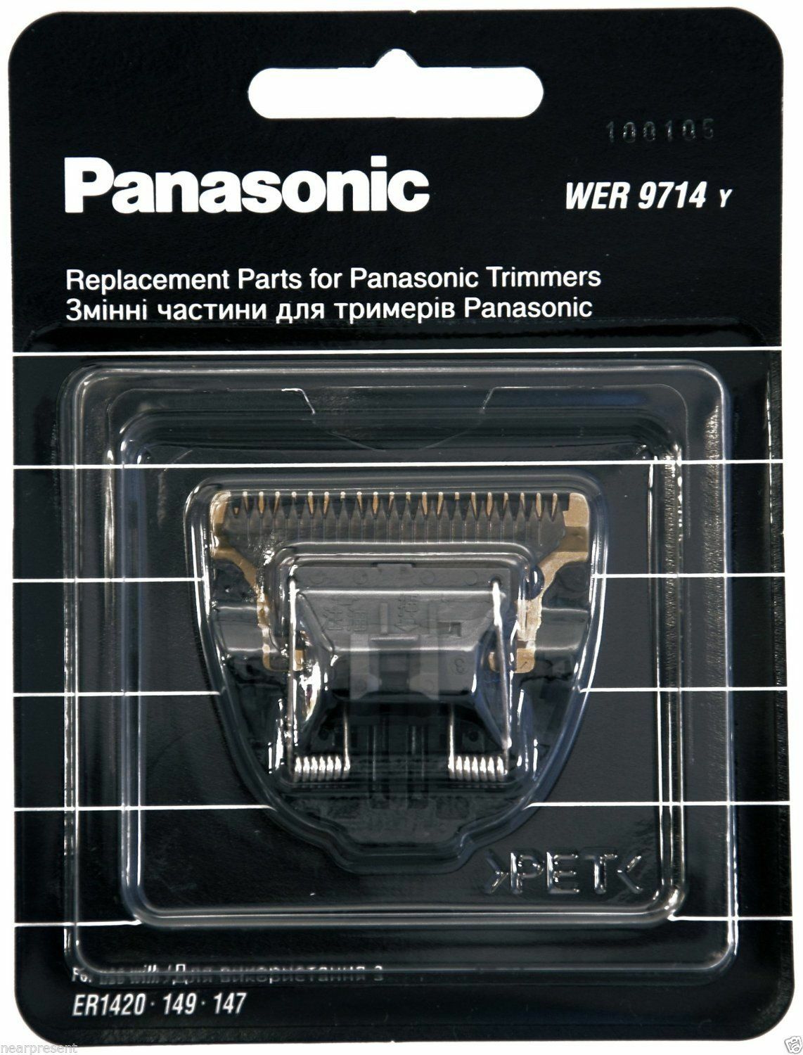 Panasonic blade block head WER9714Y razor ER1420 ER1421 ER147 ER149