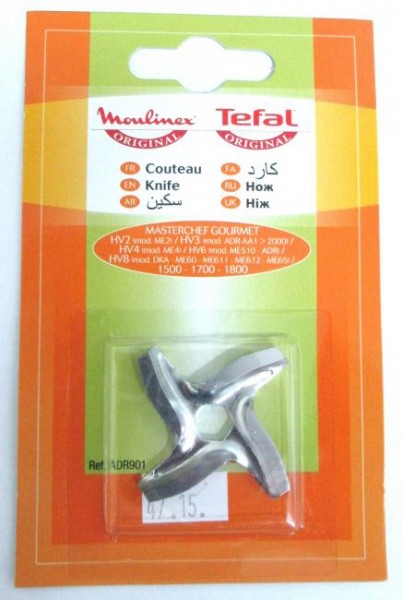 Moulinex lama elica coltello tritacarne ME2071 ME4001 HV2 HV3 HV4 HV6 HV8
