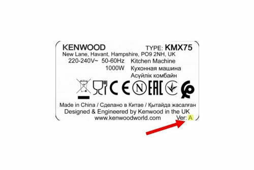 Kenwood sede alloggio ciotola planetaria kMix KMX75 KMX76 KMX77 Serie: A NOTE!