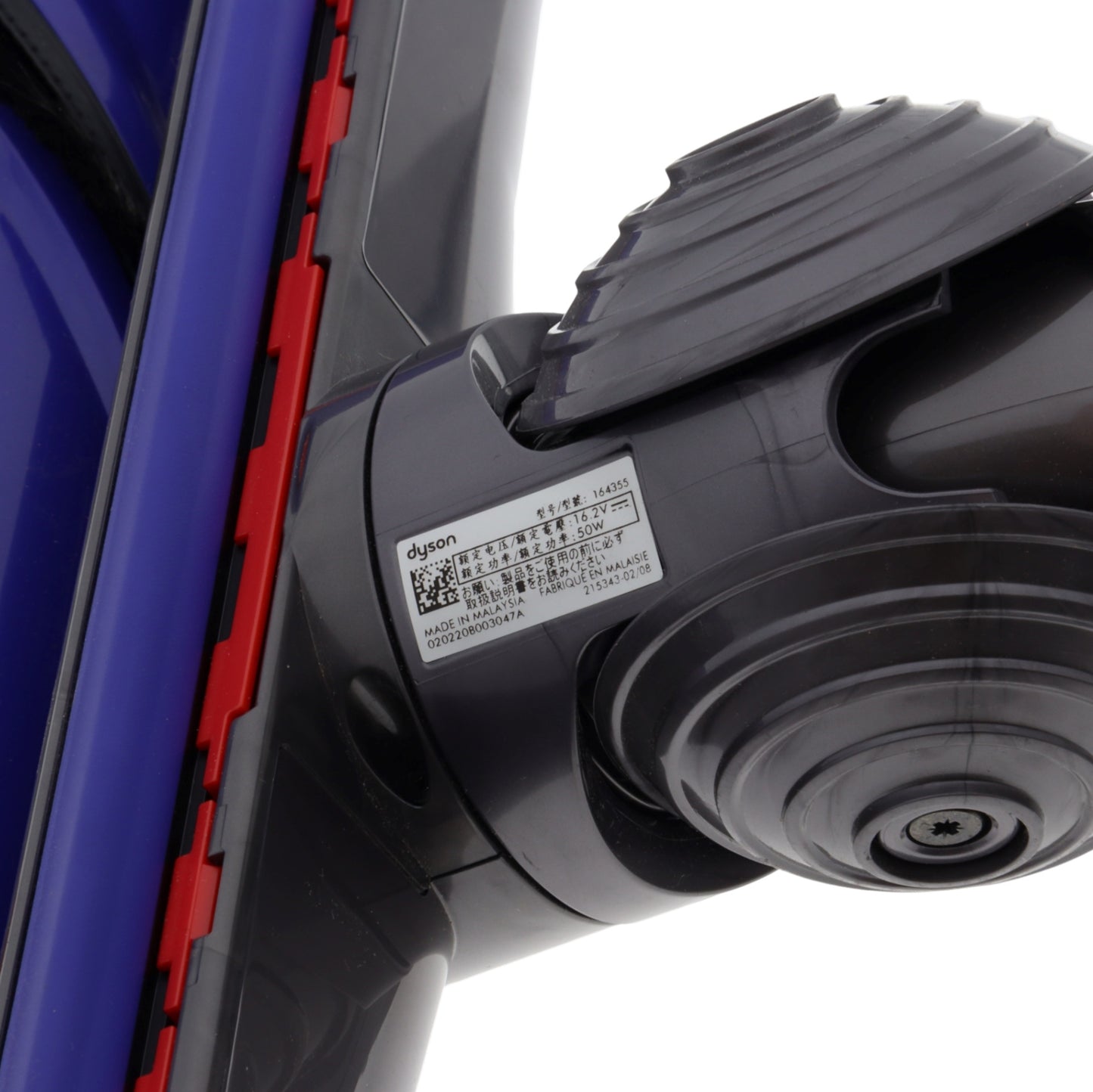 Dyson spazzola setole 16.2V 50W ORIGINALE scopa aspirapolvere V7 V8 V10 V11 V15