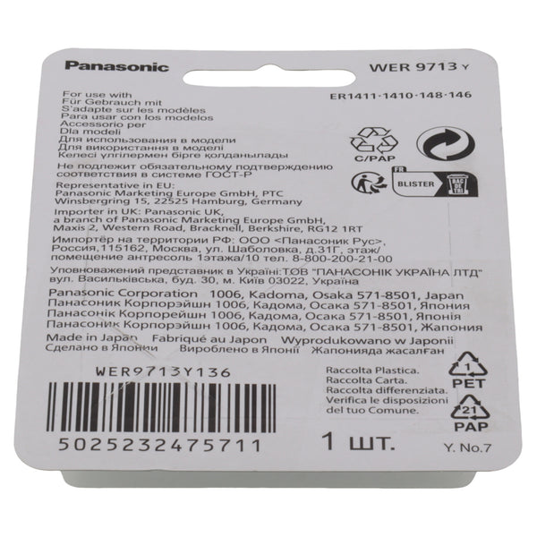 Panasonic testina lama coltello original rasoio tagliacapelli ER1410 ER148 ER14