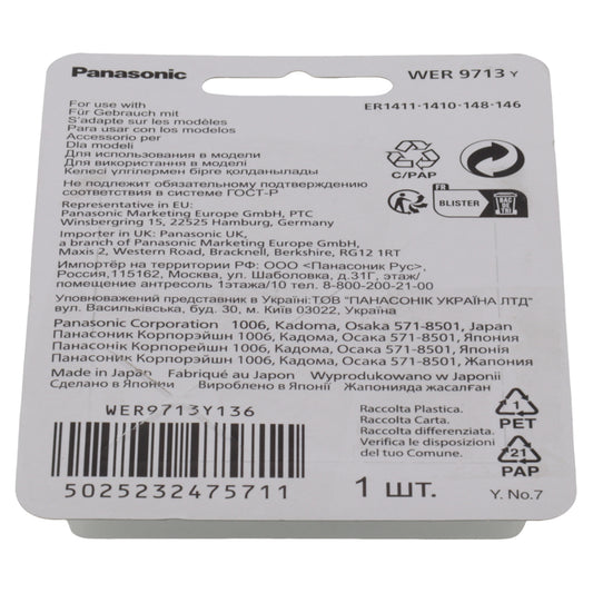 Panasonic testina lama coltello original rasoio tagliacapelli ER1410 ER148 ER14